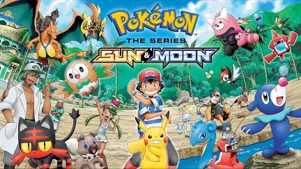 ポケモンウルトラサンムーン 殿堂入り後 スイレン 戦 バトルスタイル入手 Youtube