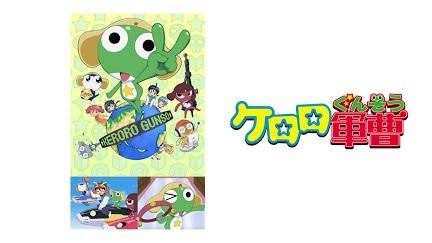 ケロロ軍曹 2nd シーズン Season 1 Youtube
