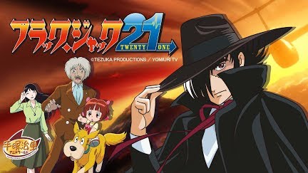 ブラック ジャック21 Season 1 Youtube
