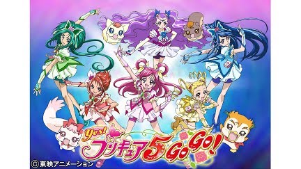 Yes プリキュア５gogo Season 1 Youtube