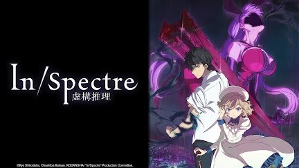 Q A With Lizzie Freeman In Spectre Season 1 Viz Youtube