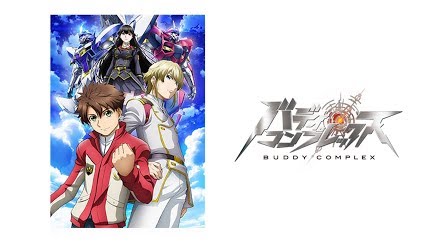 バディ コンプレックス Season 1 Youtube