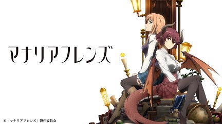 マナリアフレンズ Season 1 Youtube