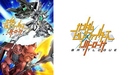 ガンダムビルドファイターズ バトローグ Season 1 Youtube