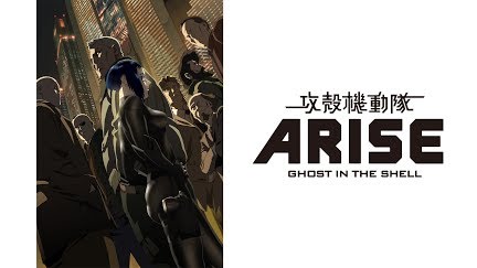 攻殻機動隊ａｒｉｓｅ Season 1 Youtube