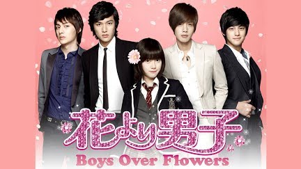 花より男子 Boys Over Flowers 字幕版 Season 1 Youtube 花より男子 Boys Over Flowers 字幕版 Season 1 Youtube