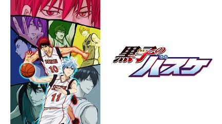 黒子のバスケ 第2期 Season 1 Youtube