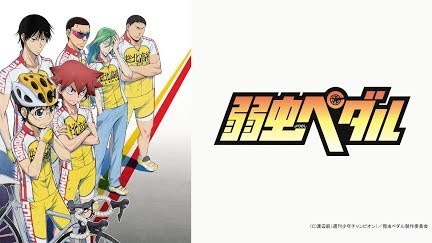 弱虫ペダル Season 1 Youtube 弱虫ペダル Season 1 Youtube