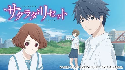 サクラダリセット Season 1 Youtube