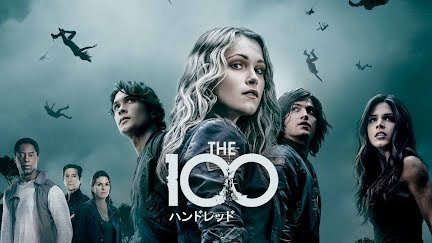 The 100 ハンドレッド Season 2 Youtube The 100 ハンドレッド Season 2 Youtube