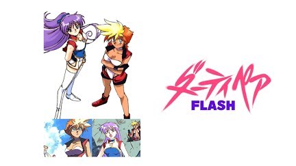ダーティペアflash Season 1 Youtube