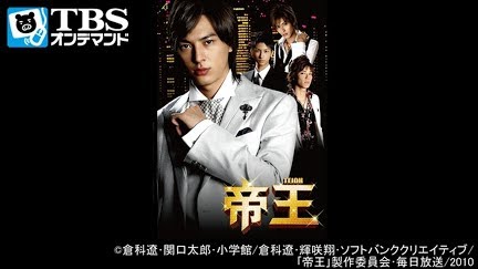 帝王 Season 1 Youtube 帝王 Season 1 Youtube
