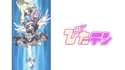 ぴたテン Season 1 Youtube ぴたテン Season 1 Youtube