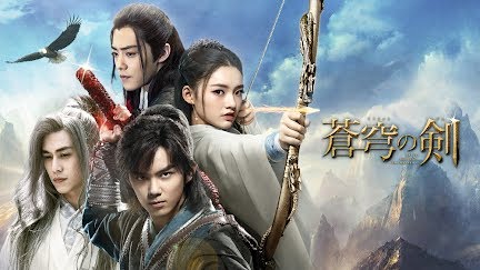 蒼穹の剣 Season 1 Youtube 蒼穹の剣 Season 1 Youtube
