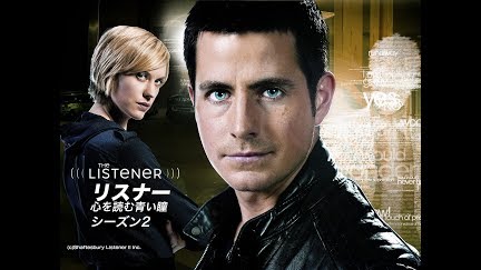 リスナー 心を読む青い瞳 シーズン2 字幕版 Season 1 Youtube リスナー 心を読む青い瞳 シーズン2 字幕版 Season 1 Youtube