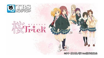 桜trick Season 1 Youtube