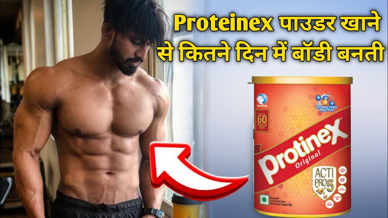 protinex powder review protinex for weight gain results after 1 months use YouTube