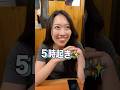 仕事終わりの元妹とトリキ飲みする元兄の日常