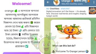 🔥 Orange Leom Telegram Bot 2025 | 100% Free Income 💰 | Payment Proof & Full Tutorial