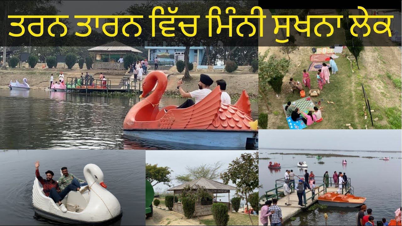 ਪੰਜਾਬ ਦੀ ਸਭ ਤੋ ਸੋਹਣੀ ਥਾਂ॥ Mini Sukhna lake in Punjab Tourist Place
