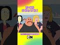 #shorts クラレンスママがスゴ腕美容師って知ってた...！？✂️【ぼくはクラレンス！】(カートゥーン ネットワーク)