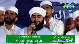 Walathu Valamu Alaikka ........Falili New Burdha