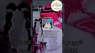 موال محمد_السناني وبكر_الحضرمي