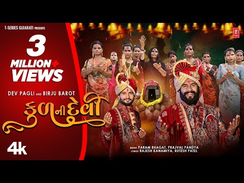 Dev Pagli - Tune To Teri Aukat Batadi | तुने तो तेरी औकात बता दी | HD VIDEO | New Hindi Sad Song