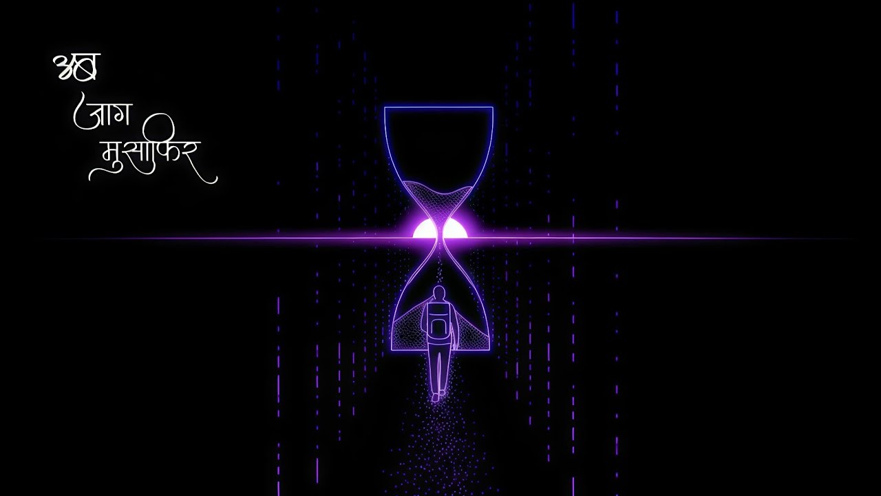 Kabir Bhajan 🪔 Jaag Musafir🚶🏻‍♂️