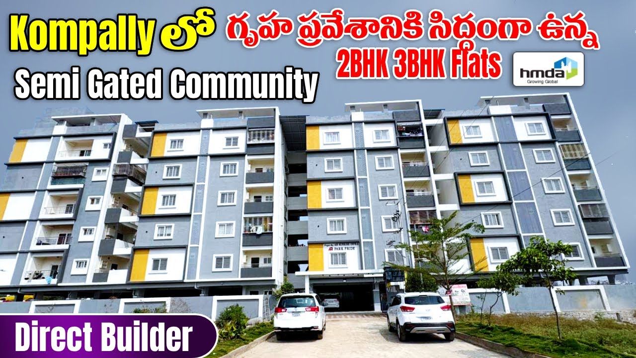 KOMPALLY లో తక్కువ ధరకు 2BHK 3BHK Flats | Direct Owner Ready To Move Flats For Sale Hyderabad 