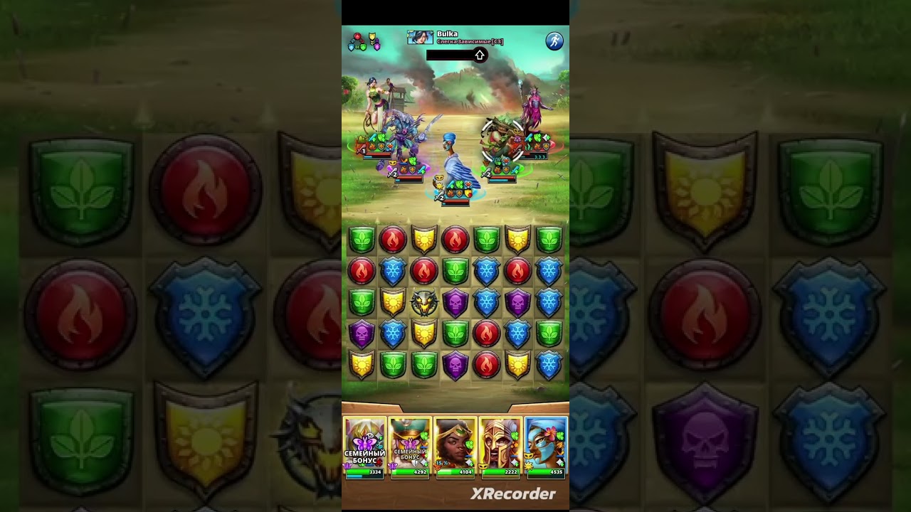 #8 ВОЙНА Дикий мак [ДМ] vs Слегкс Зависимые [СЗ]