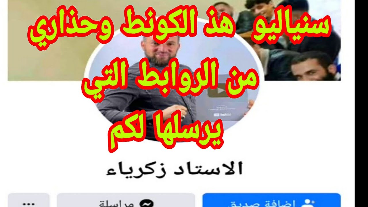 سينياليو هذ الحيوان الرابط في الوصف حذاري هذا من الروابط للتي يرسلها لكم