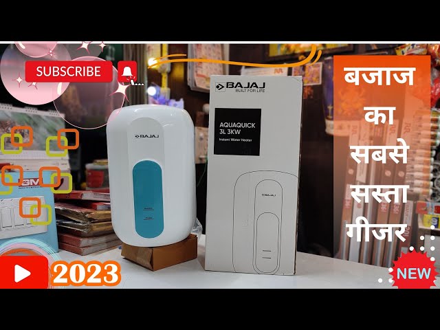 Bajaj instant geyser Aquaquick 3L | #Sabsesastageyser2023|#Geyser/Heater  #Bestqualitygeyser #YouTube - YouTube