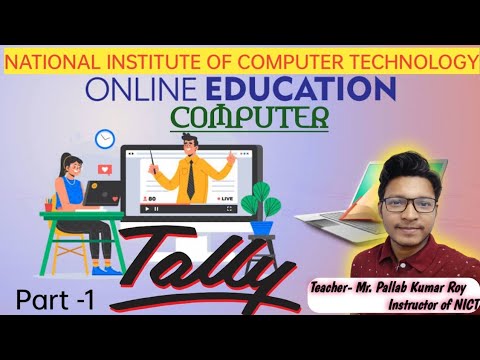 Tally Class || Online Computer Class || Computer Class #Tally #computer ...