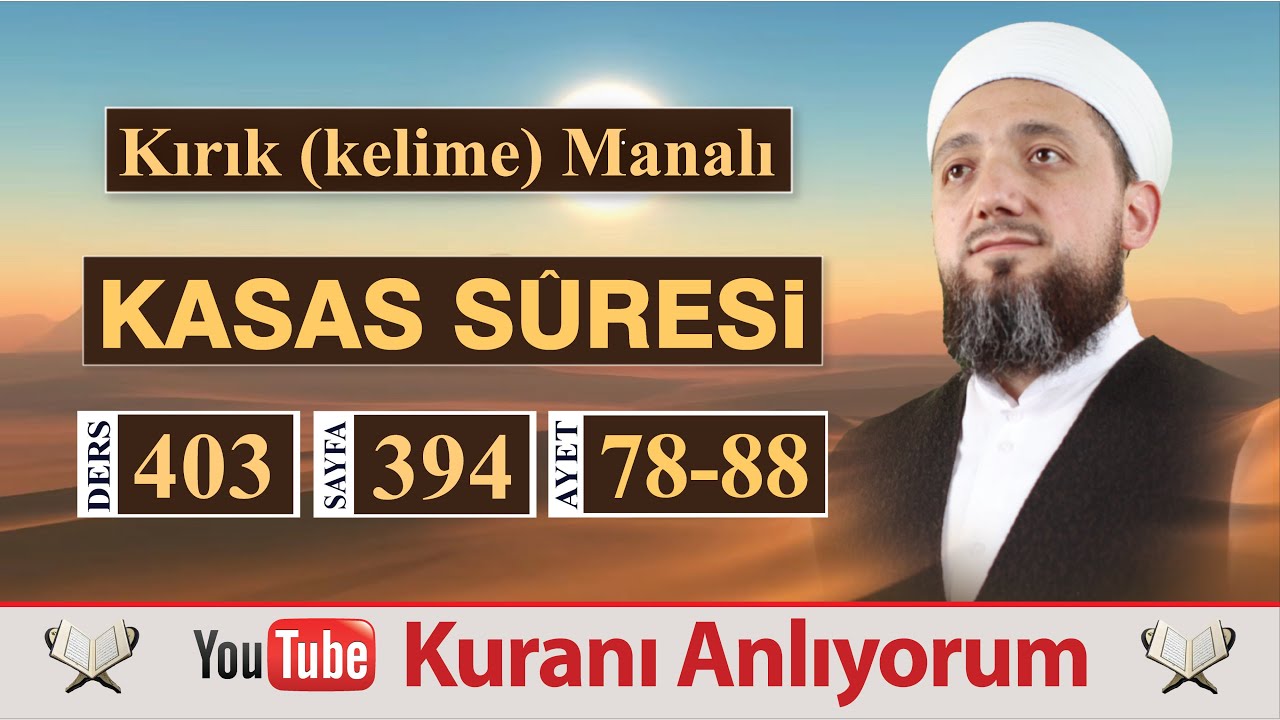 (403) Kırık Manalı Kasas Sûresi 78-88 | Karun'a Özenenlerin Pişmanlığı