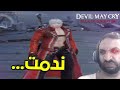 اسوء لعبة موبايل صدمتني