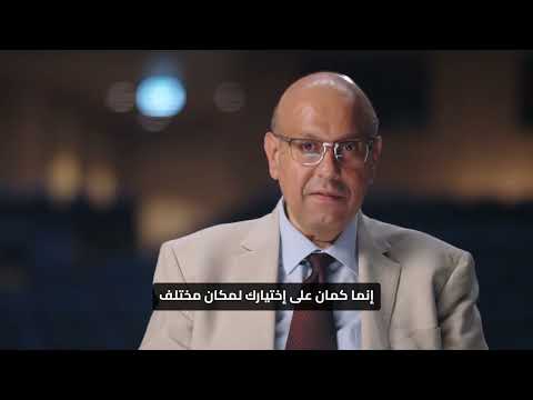 مدينة زويل مش بس جامعة دي منظومة علم وابتكار