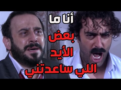 اللقاء الأول بين المعلم أبو نبال شيخ الوادي و جابر الرجال الفقير المعتر الولادة من الخاصرة