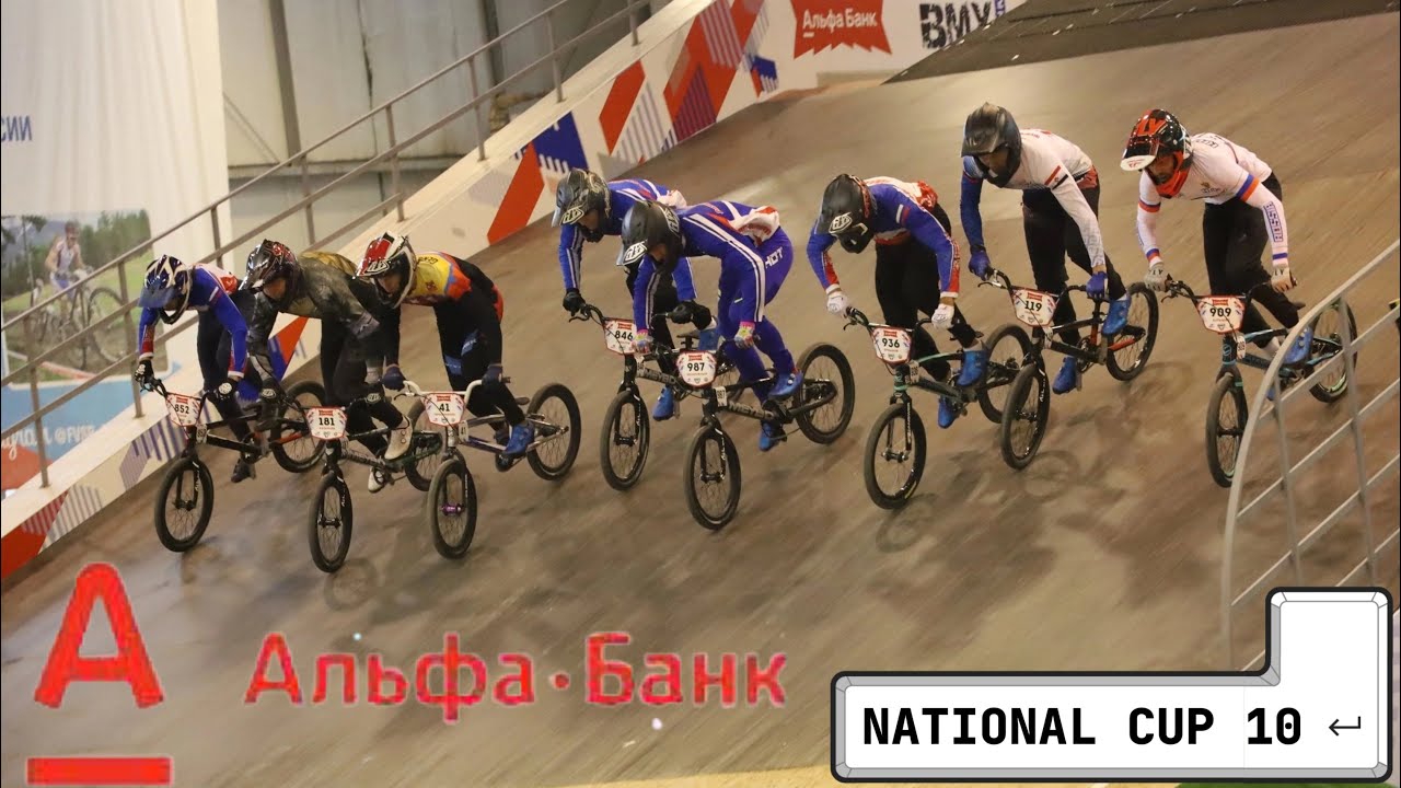 Альфа-Банк КР ПО BMX RACE | 10 ЭТАП | НОВАЯ ТРАССА | САРАНСК . NATIONAL CUP #10 | SARANSK.