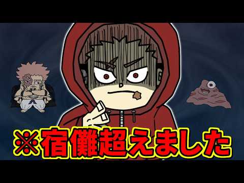 Phân tích: Itadori Yuji 83 tuổi, thực sự trở thành người mạnh nhất...【Mô-đun Jujutsu Kaisen】