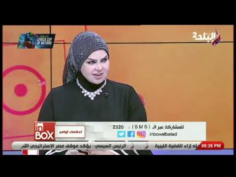 تفسير تدخين الشيشة في المنام