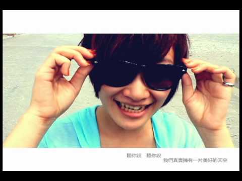 (聽你說)一起牽手走下去(FOLO阿杰).avi