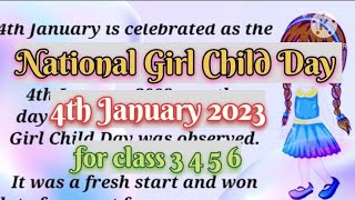 National Girl Childay 4 January 2023 National Girl Child Information षटरय कनय दवस महत