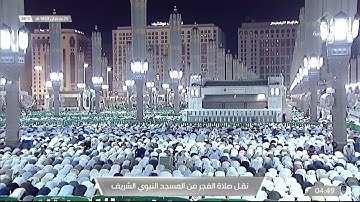 ‏صلاة الفجر | للشيخ ‎#عبدالله_البعيجان 25 رمضان 1443هـ | خواتيم سورة التوبة 120-129