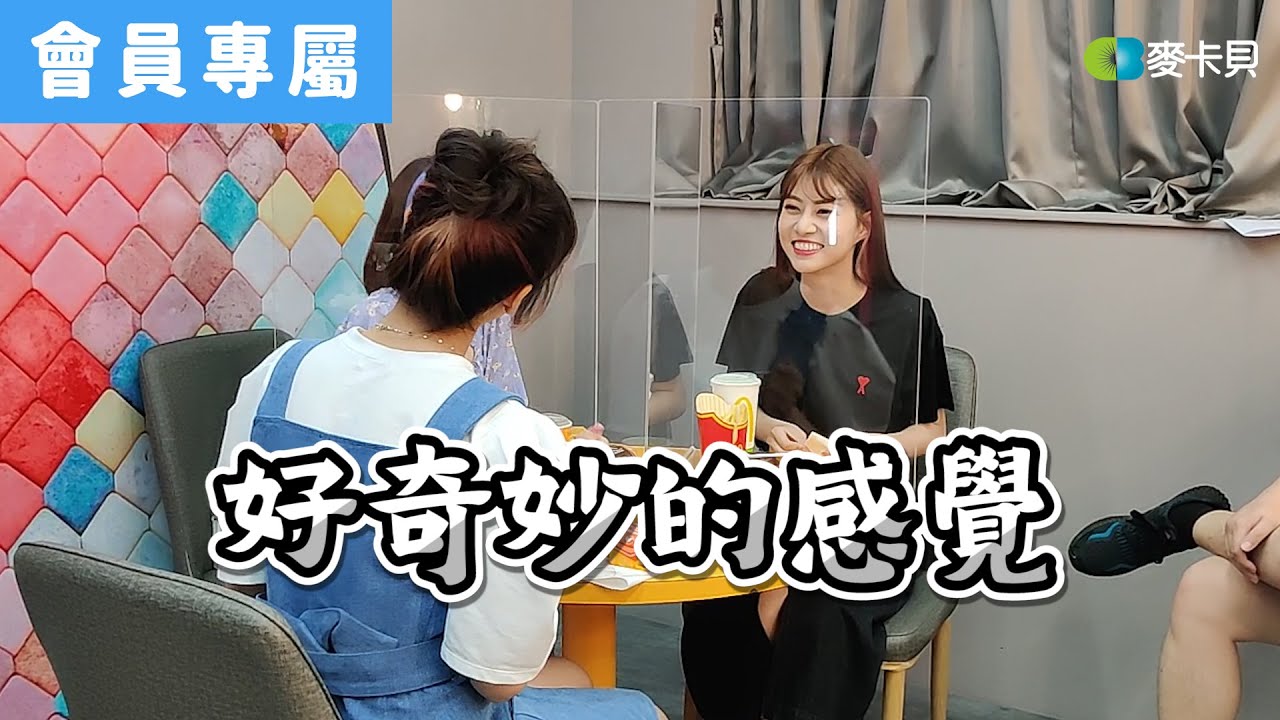 [Behind]好奇妙的感覺