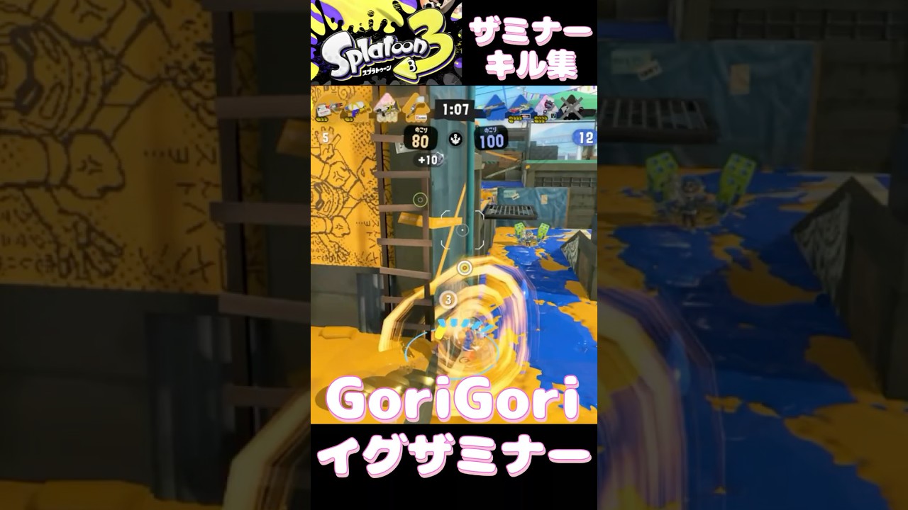 Once I have the Zamina, I can't stop myself [Splatoon 3] Series