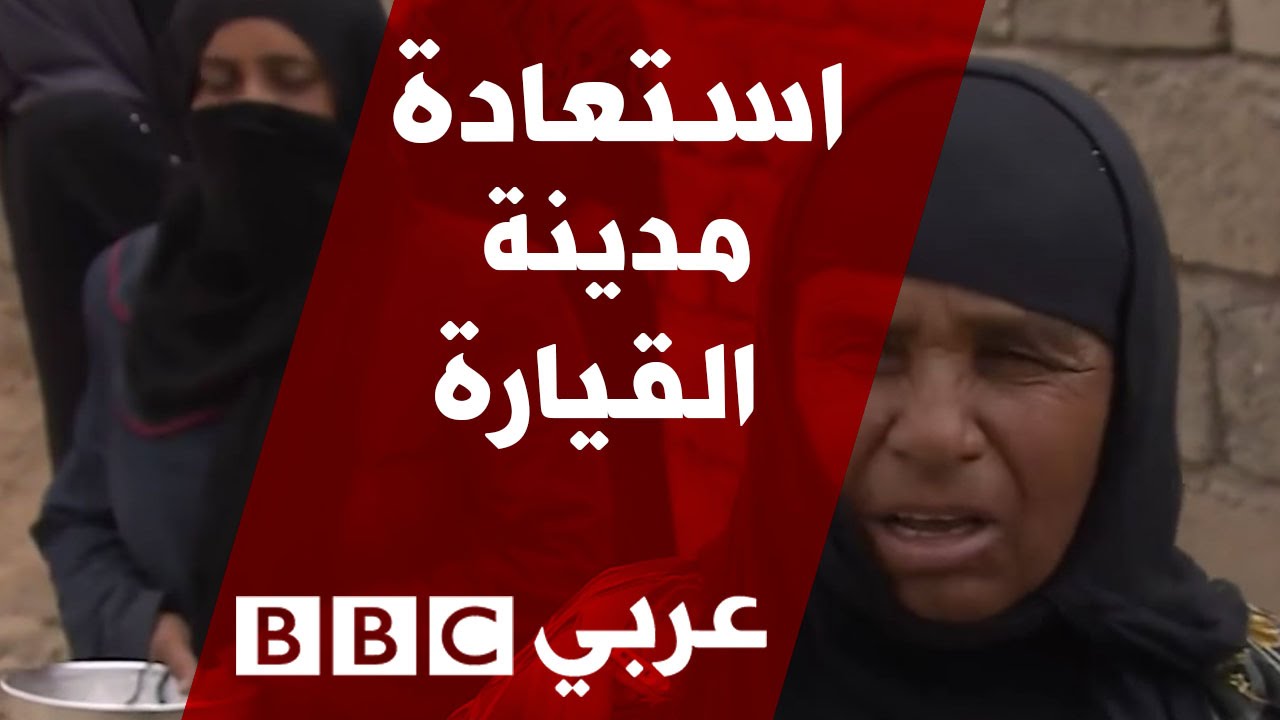 الجيش العراقي يعد قاعدة القيارة تمهيدا لعملية استعادة الموصل