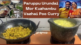 How to make dhaba style Paruppu Urundai Mor Kuzhambu Authentic South Indian easy