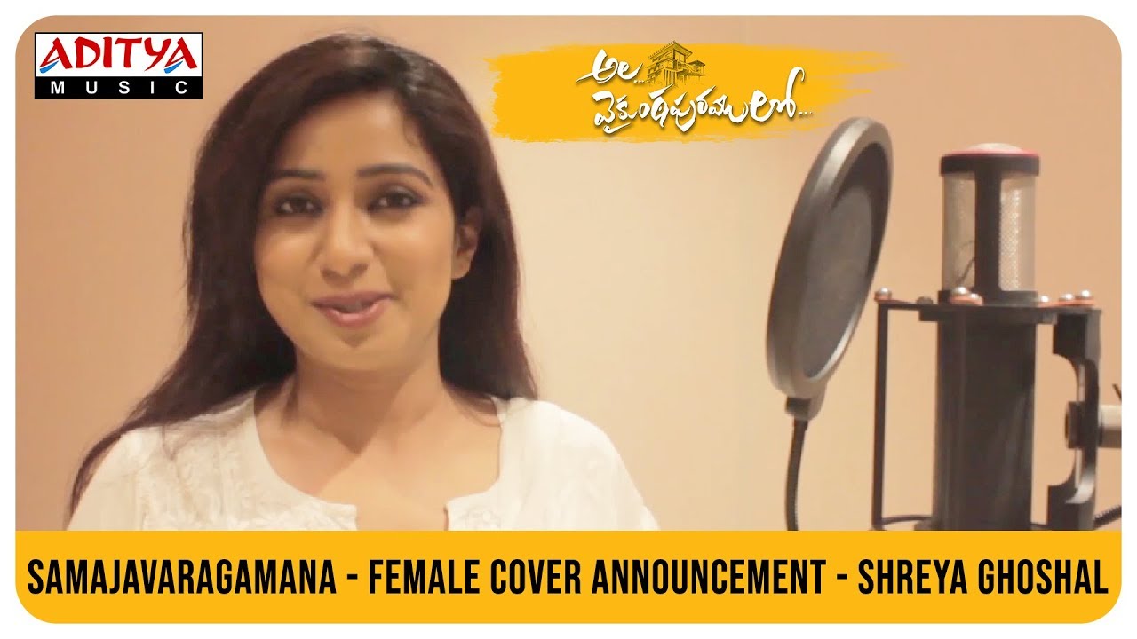  Samajavaragamana   Female Cover Announcement  Shreya Ghoshal  Ala Vaikunthapurramuloo