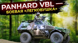 Panhard Vbl — Боевая «Легковушка»